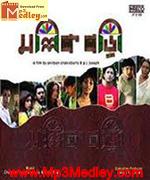 Mallik Bari 2009 song download